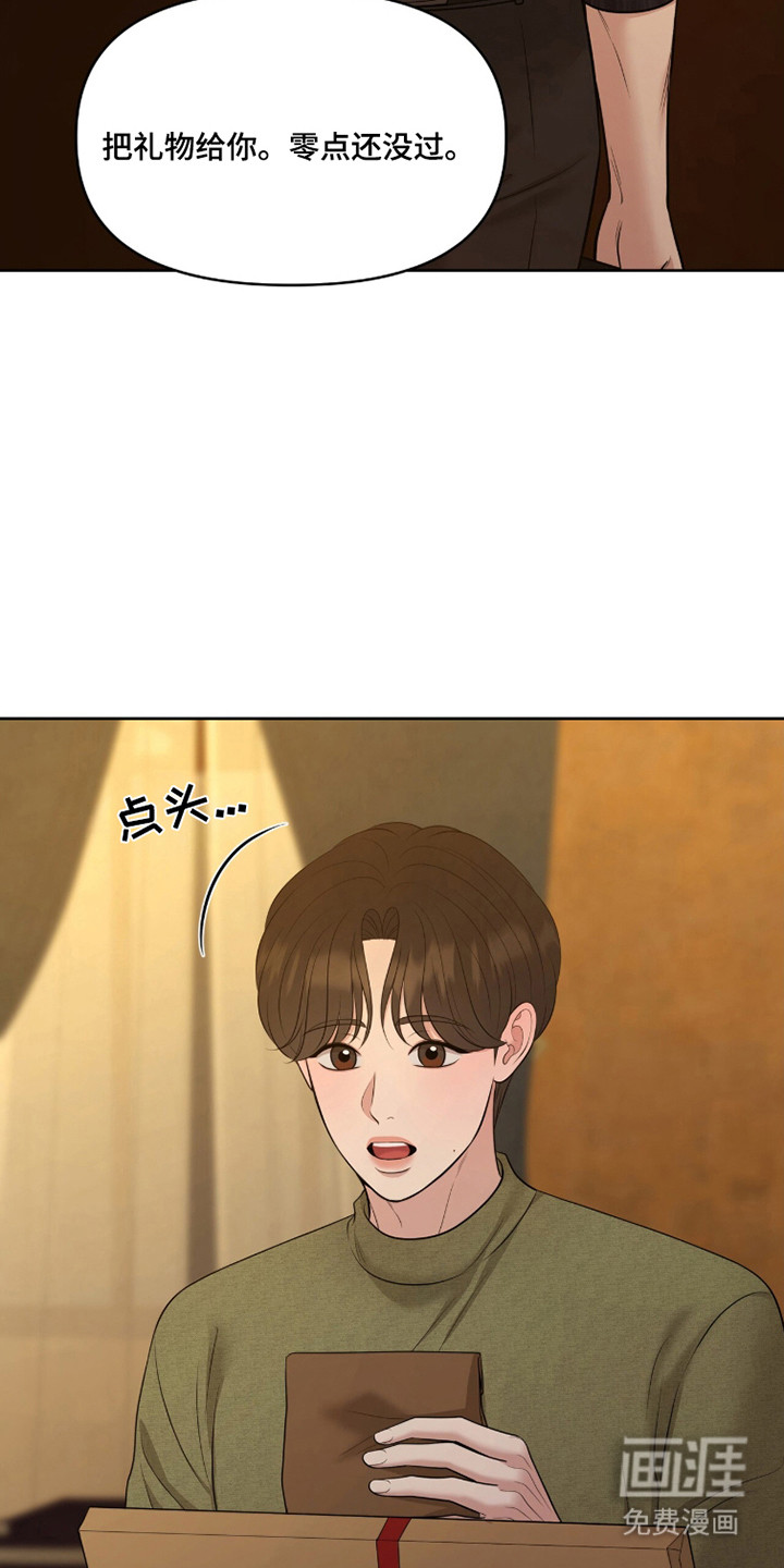 第110话11