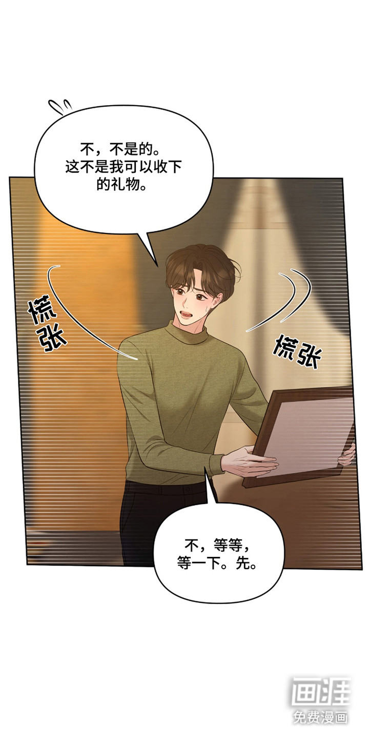 第110话29