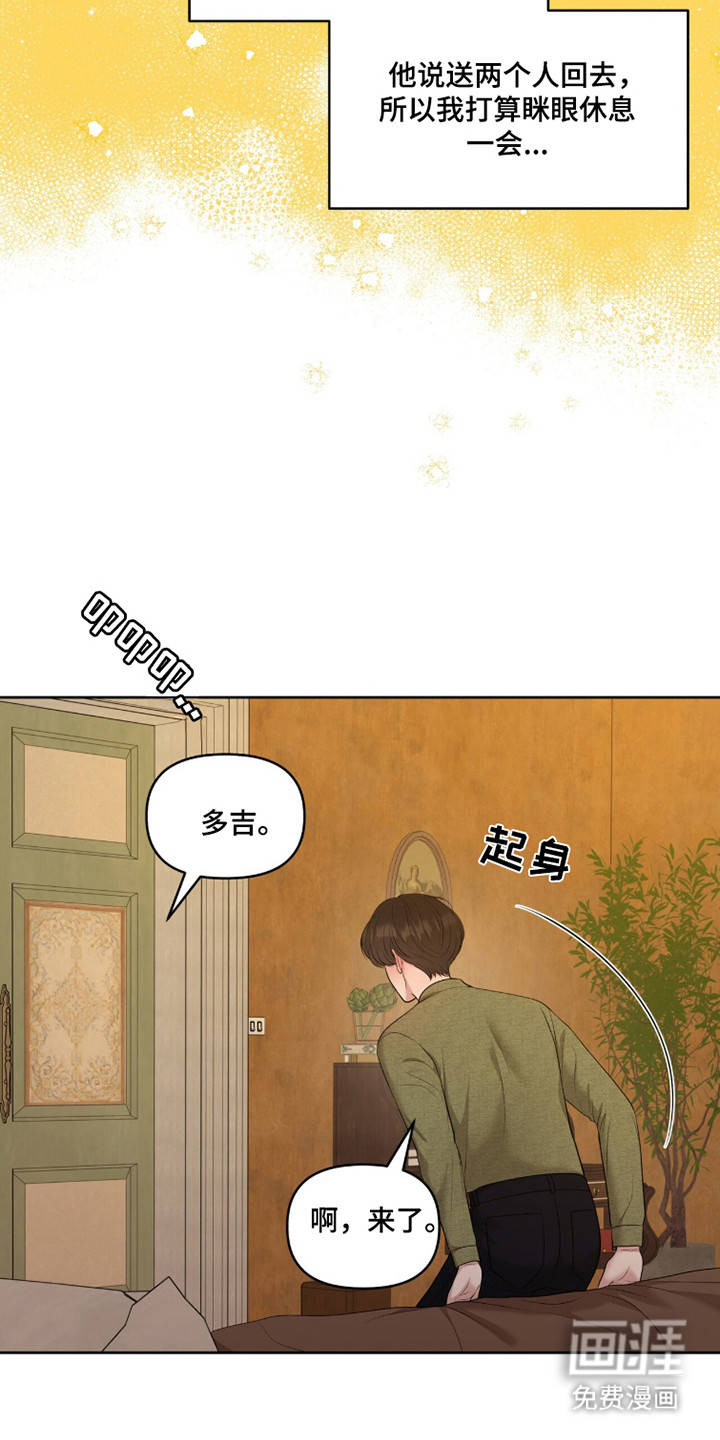 第110话3