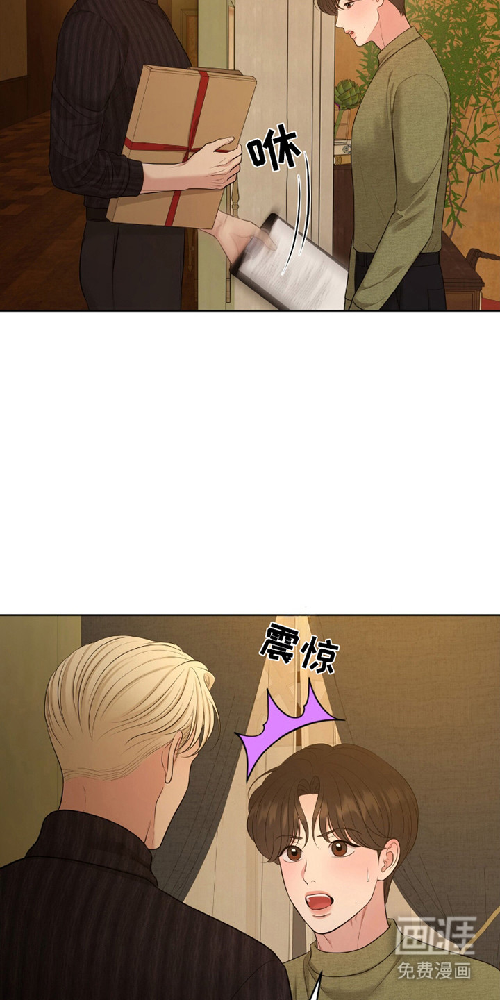 第110话8