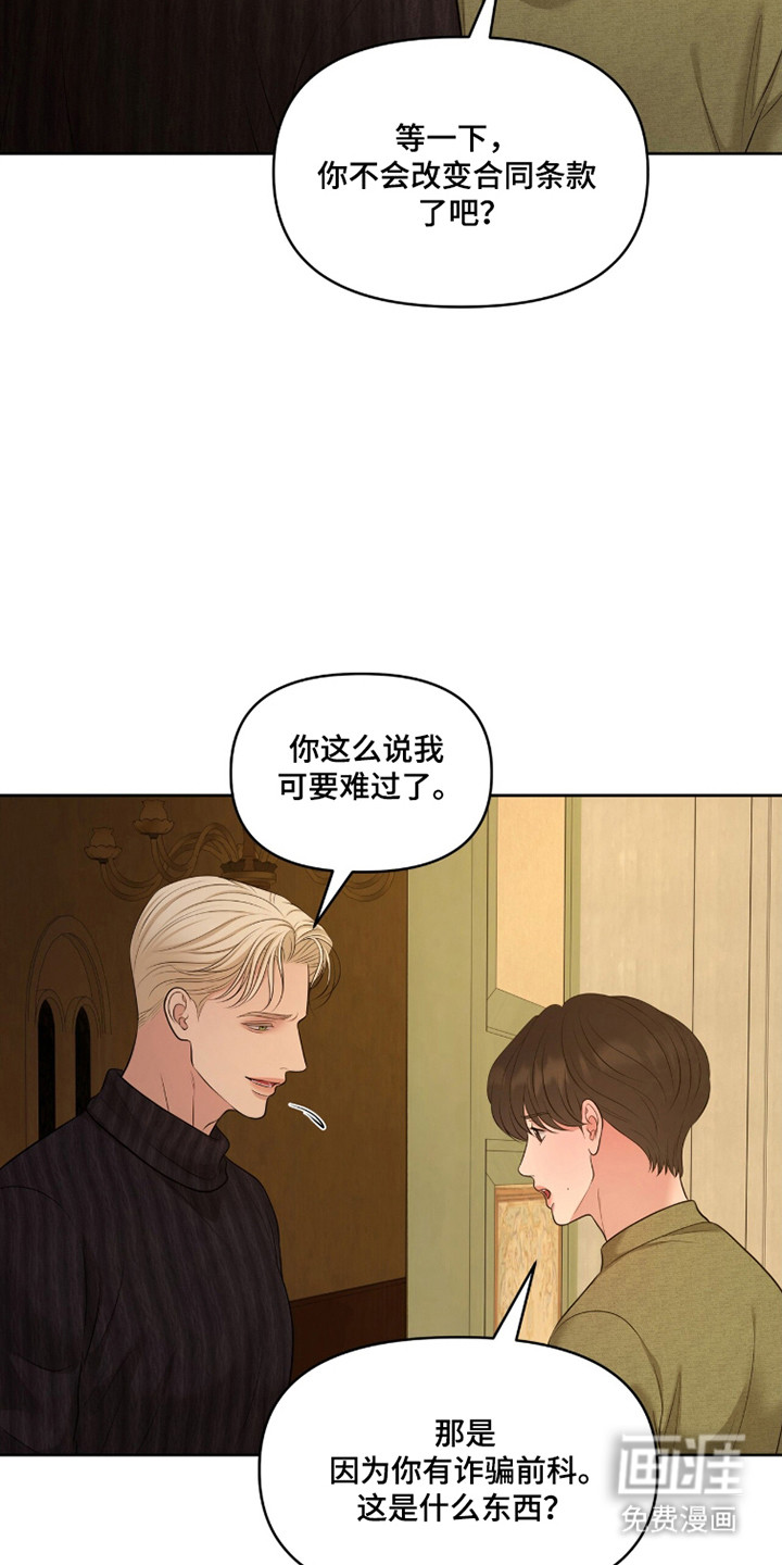 第110话9