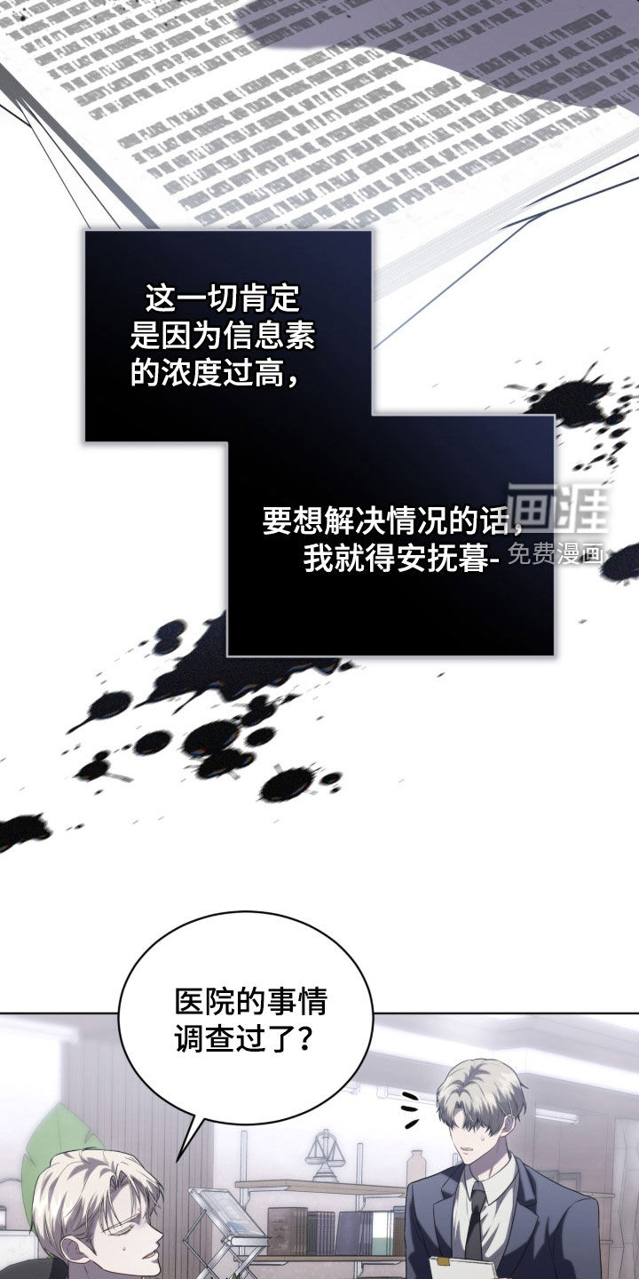 第21话1