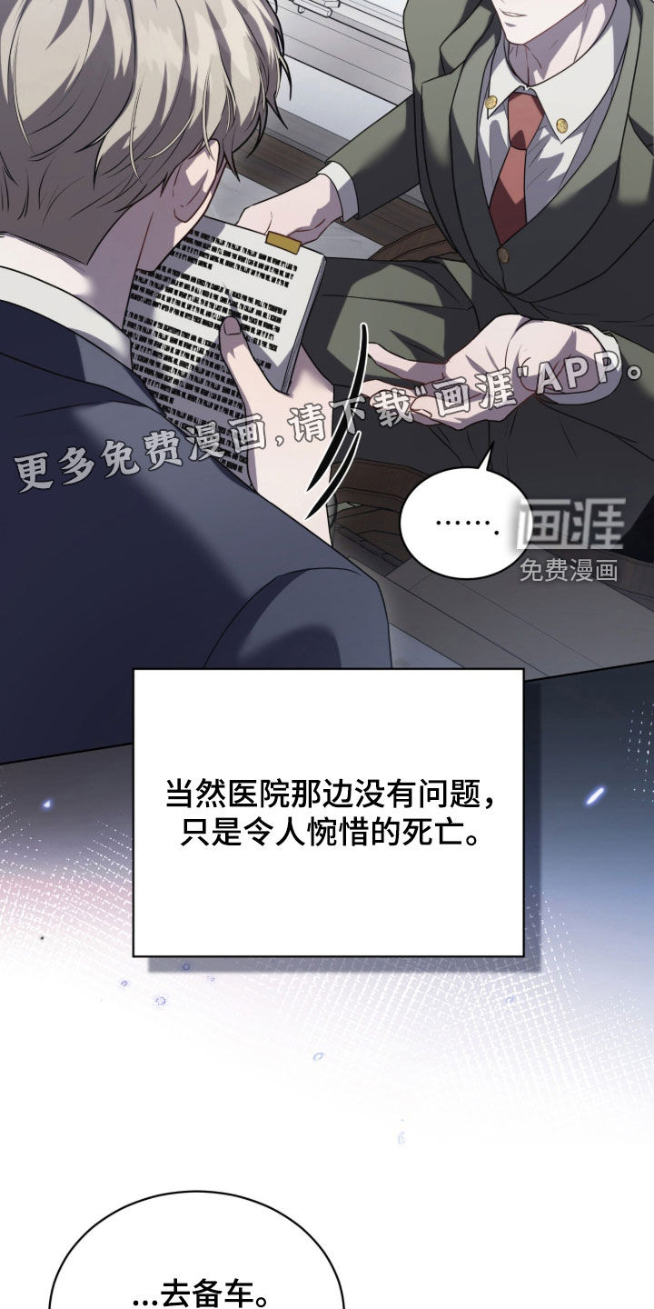 第21话3
