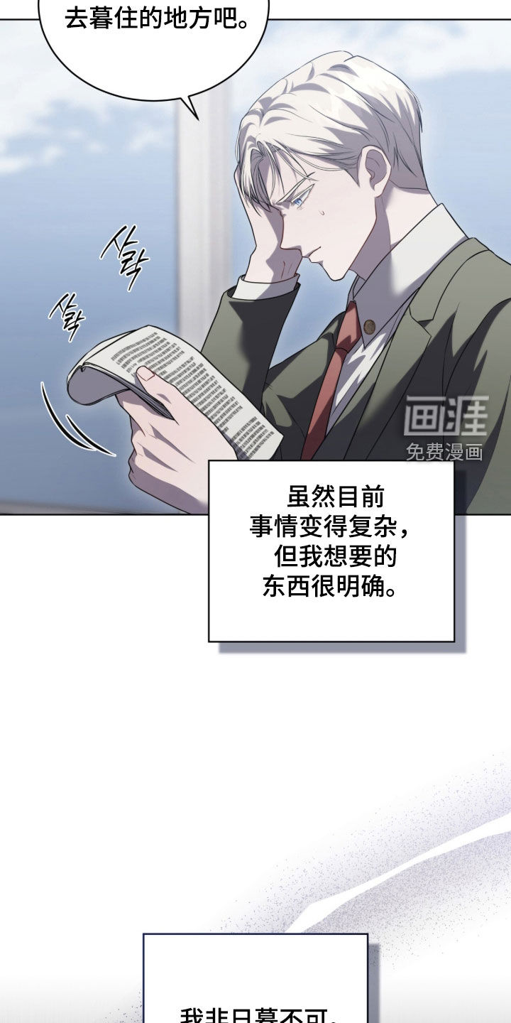 第21话4