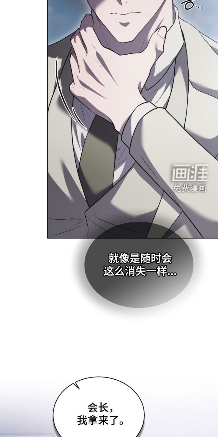 第21话15