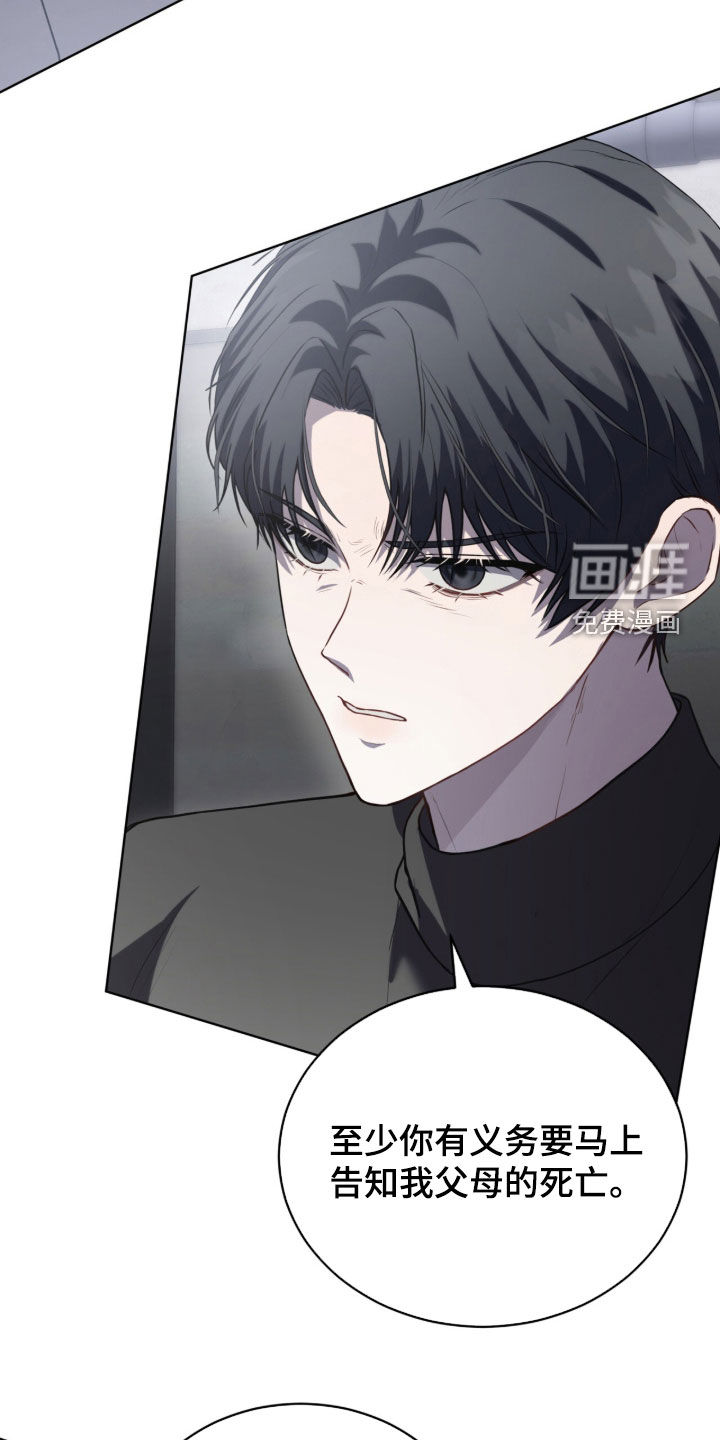 第21话10