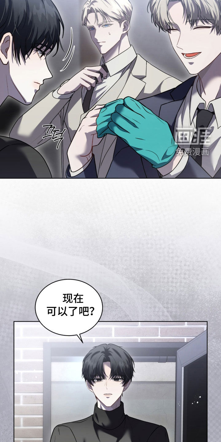 第21话24