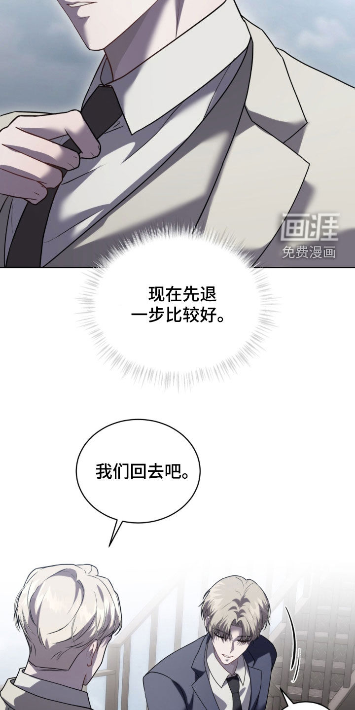 第21话26