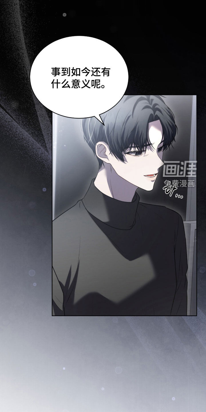 第21话13