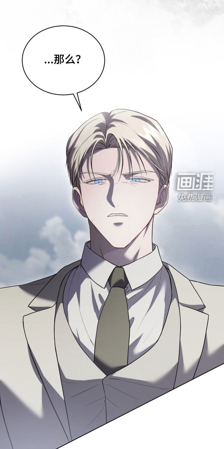 第21话9