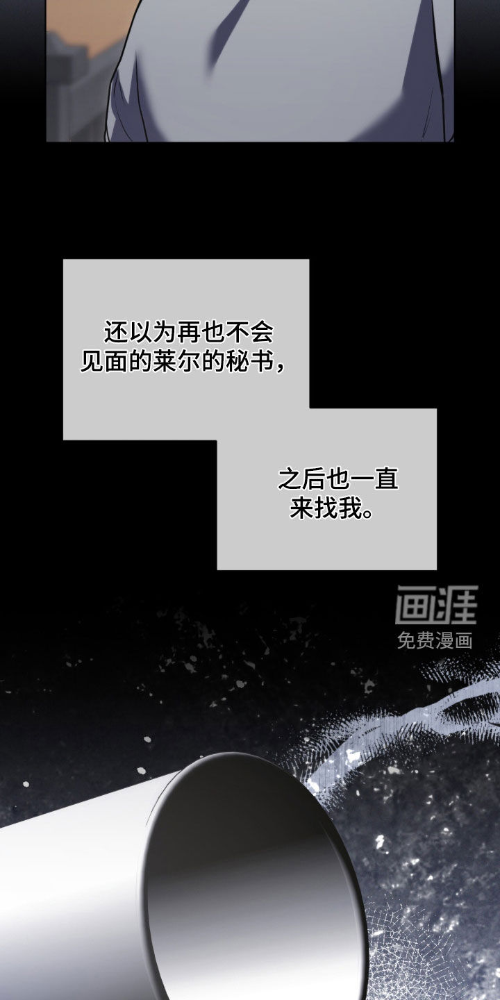 第18话2