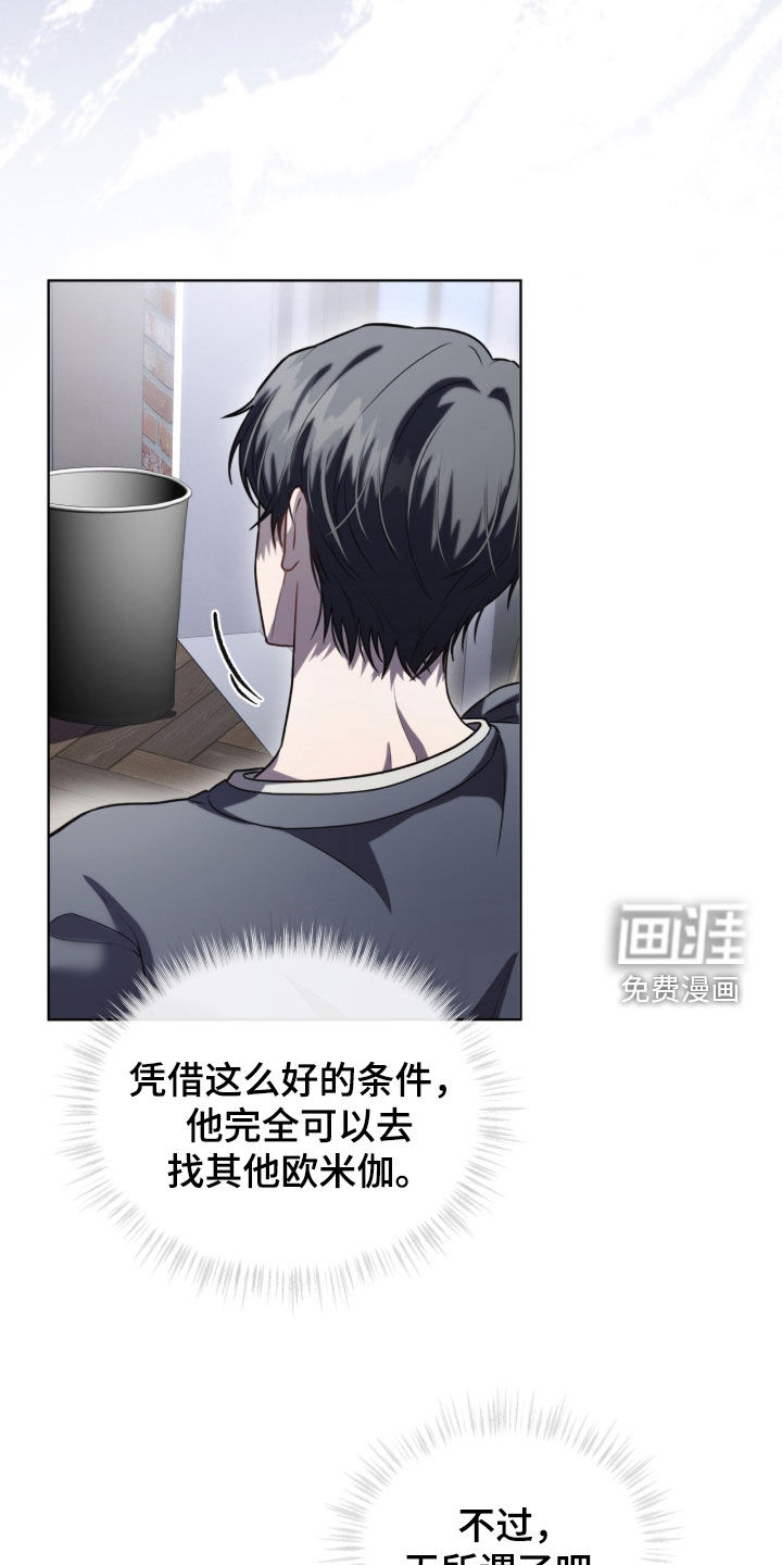 第18话12
