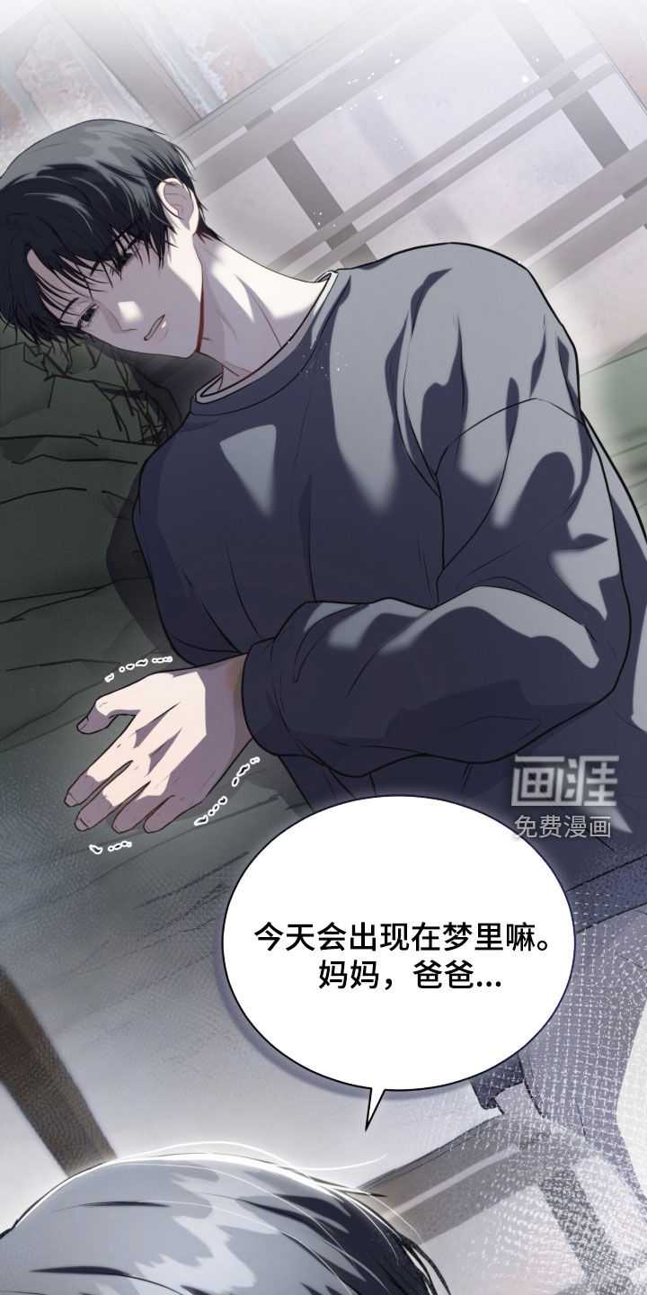 第18话16