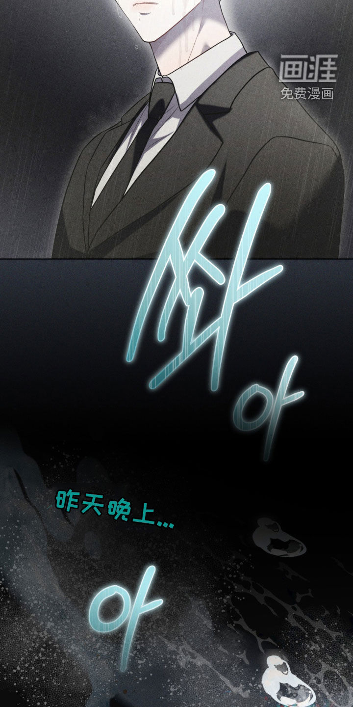第18话24
