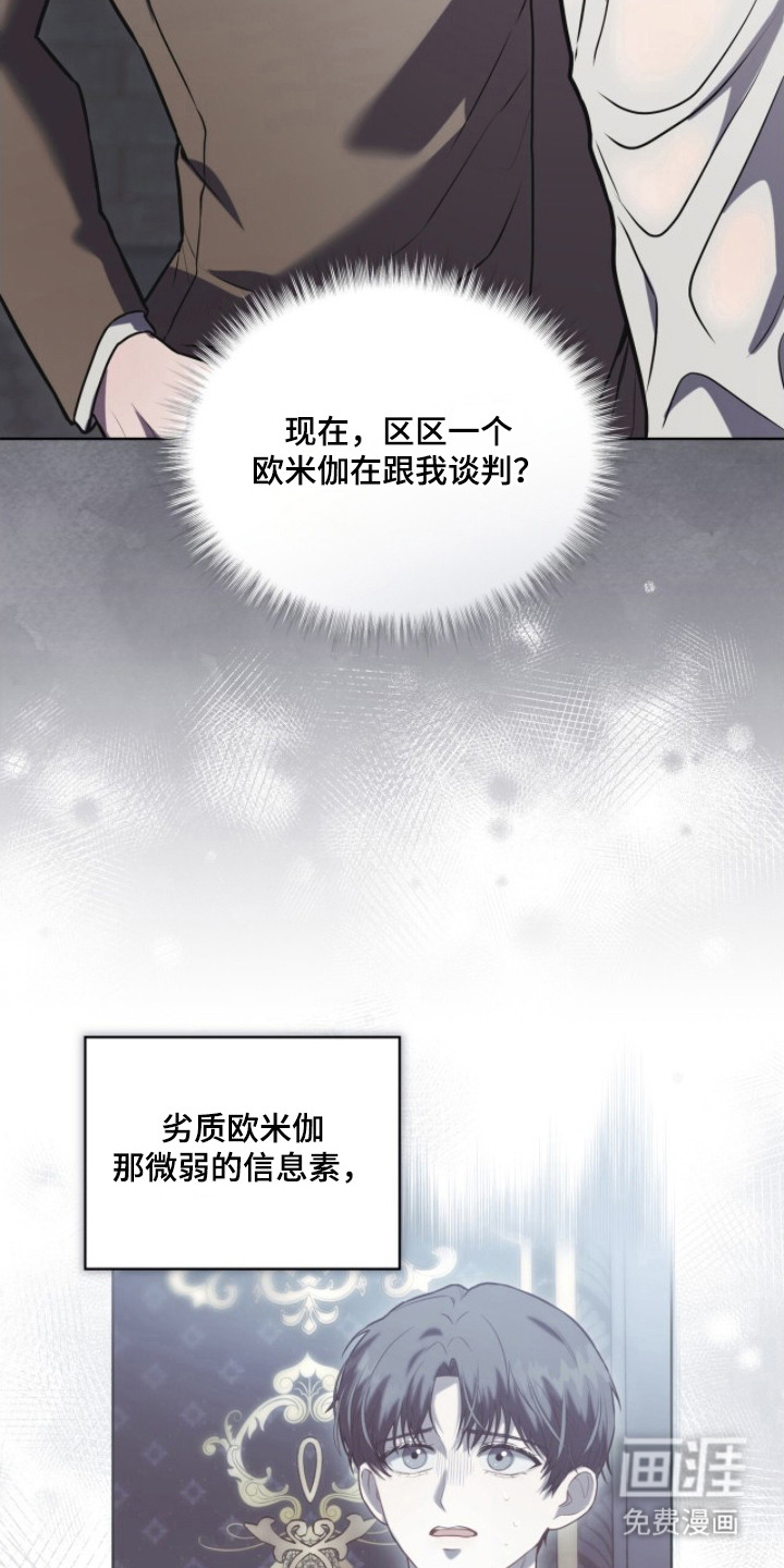 第15话19