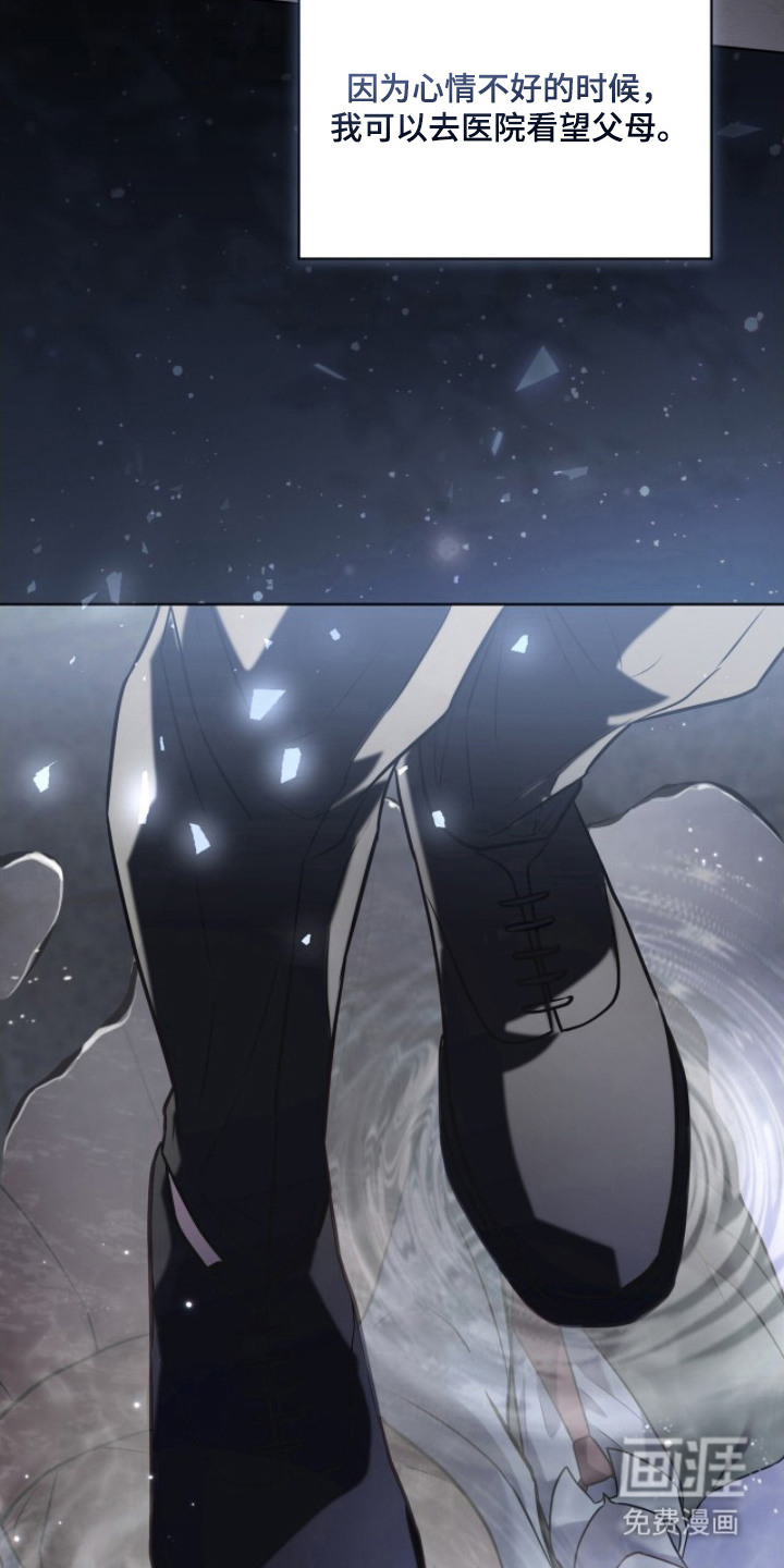 第15话4