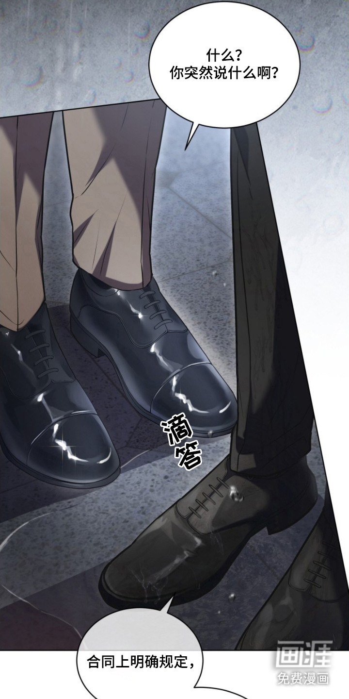 第15话17
