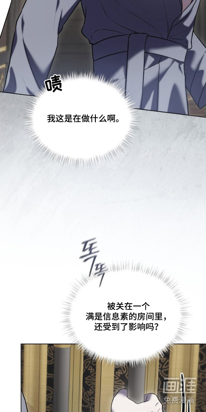 第13话11