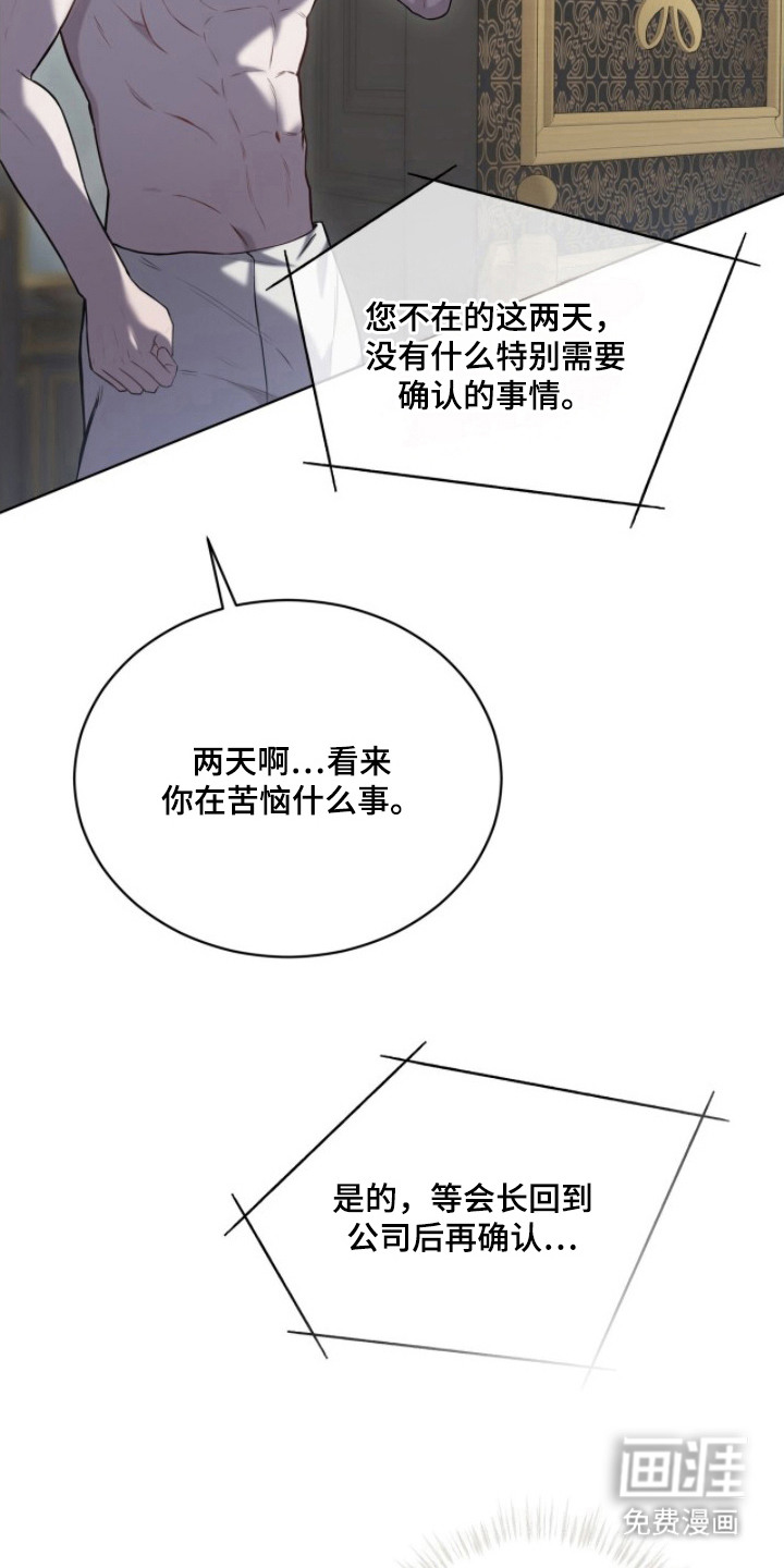 第12话21