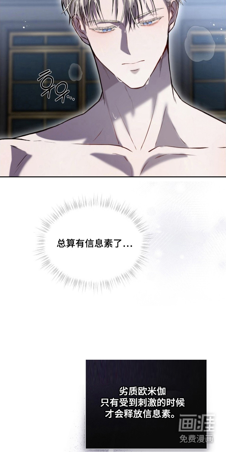 第12话1