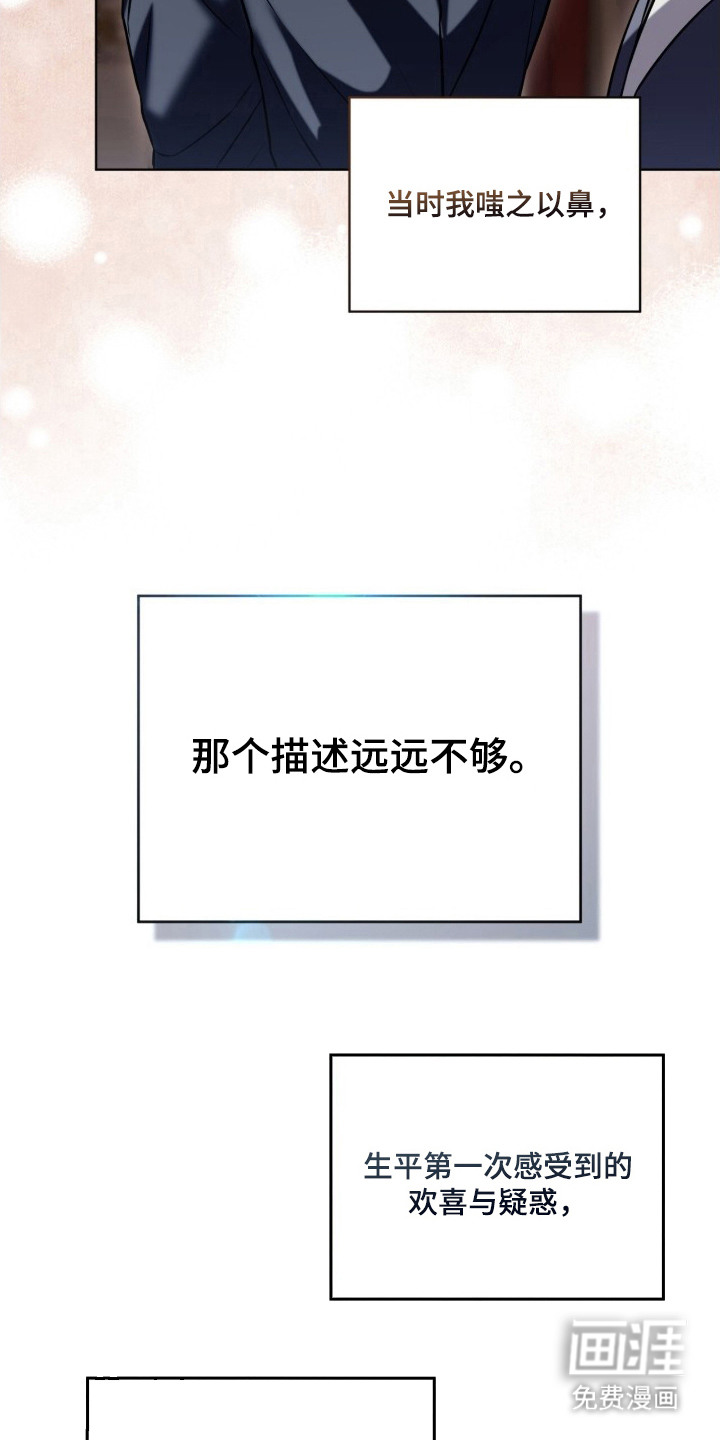 第12话13