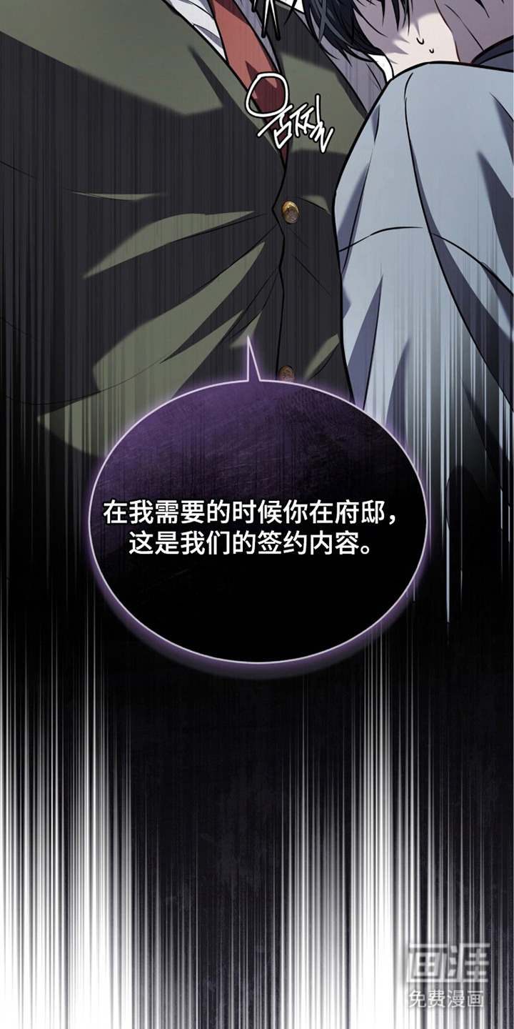第9话10