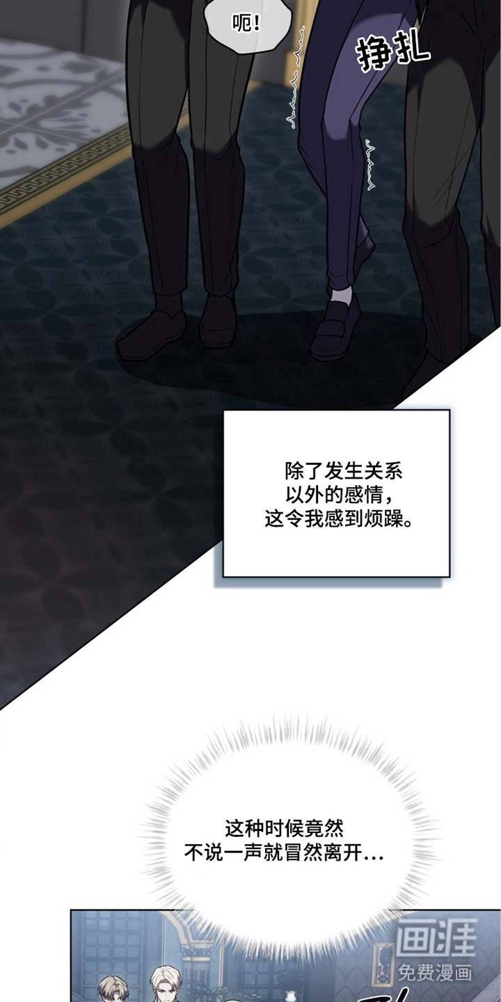 第9话6