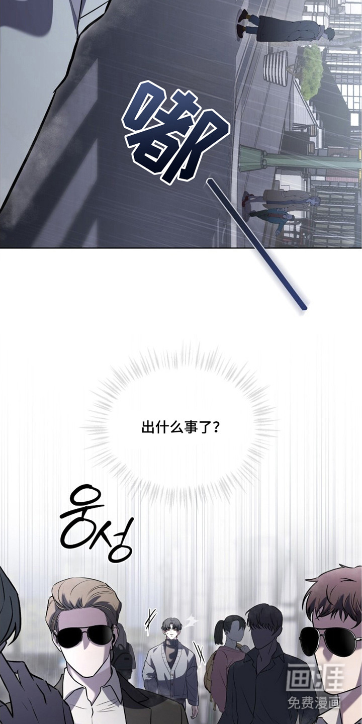第8话13