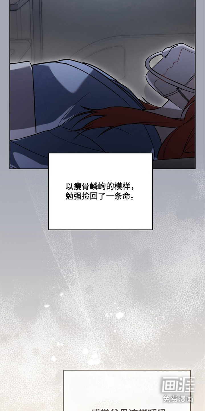 第8话6