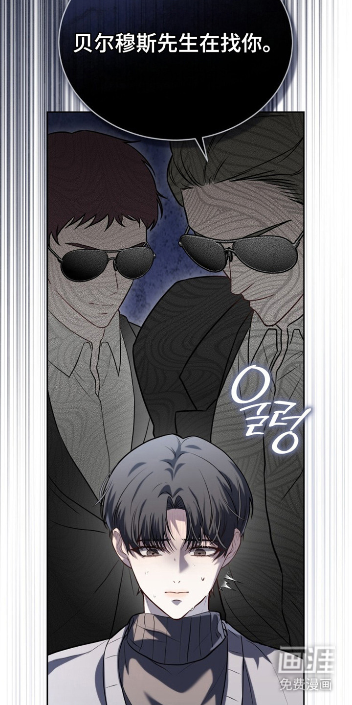 第8话17