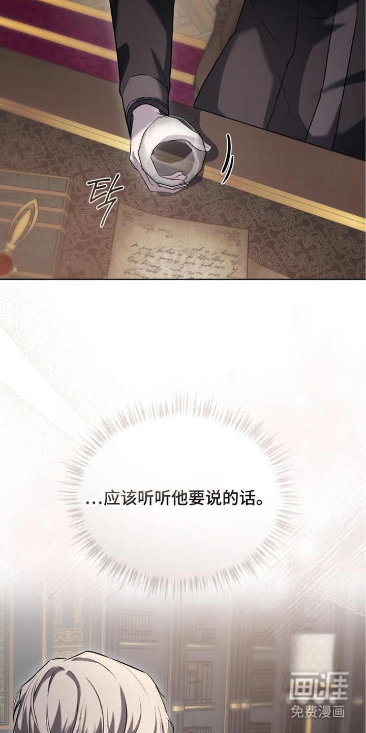 第6话23