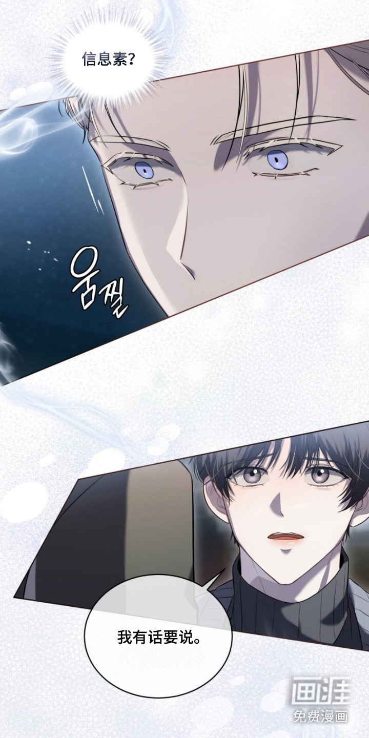 第6话1