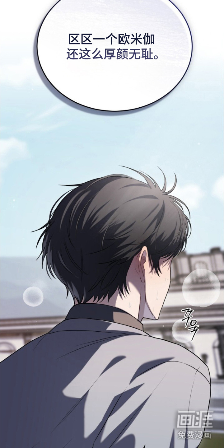 第5话3