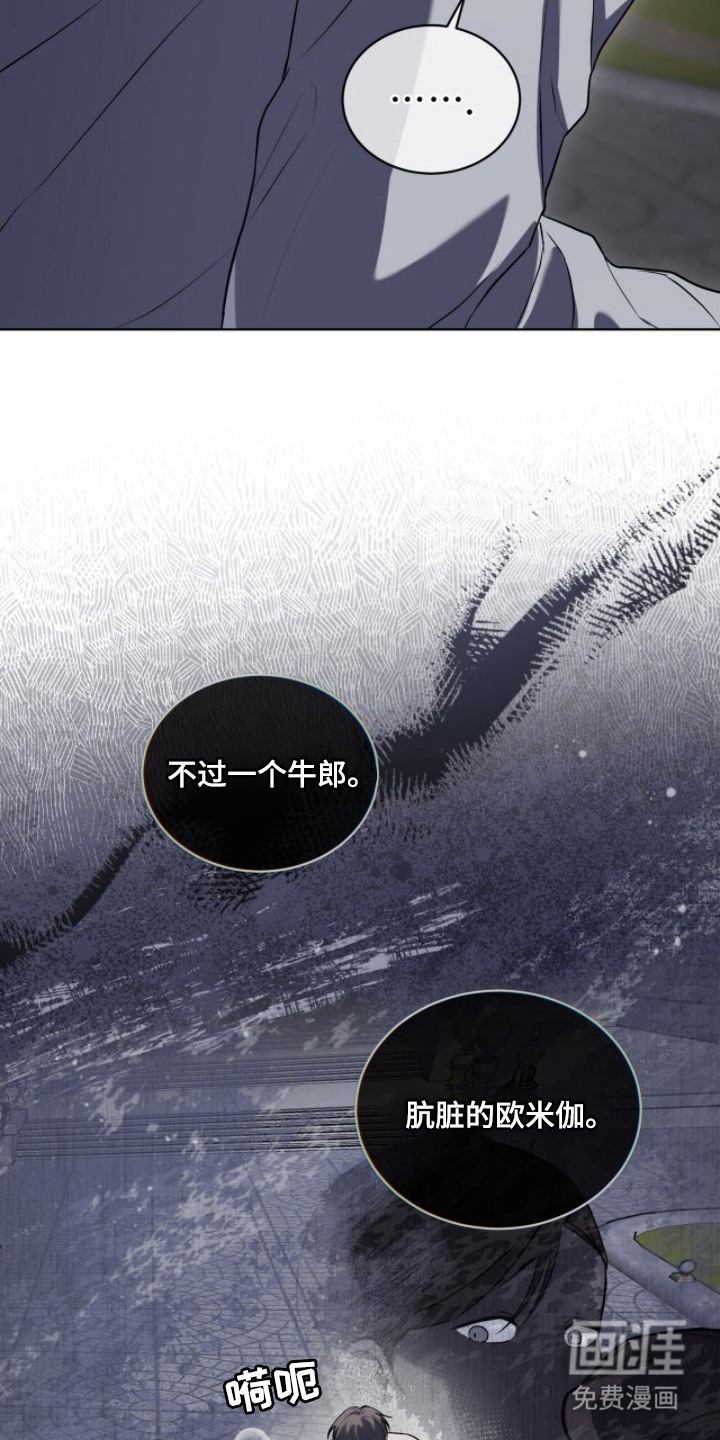 第5话4