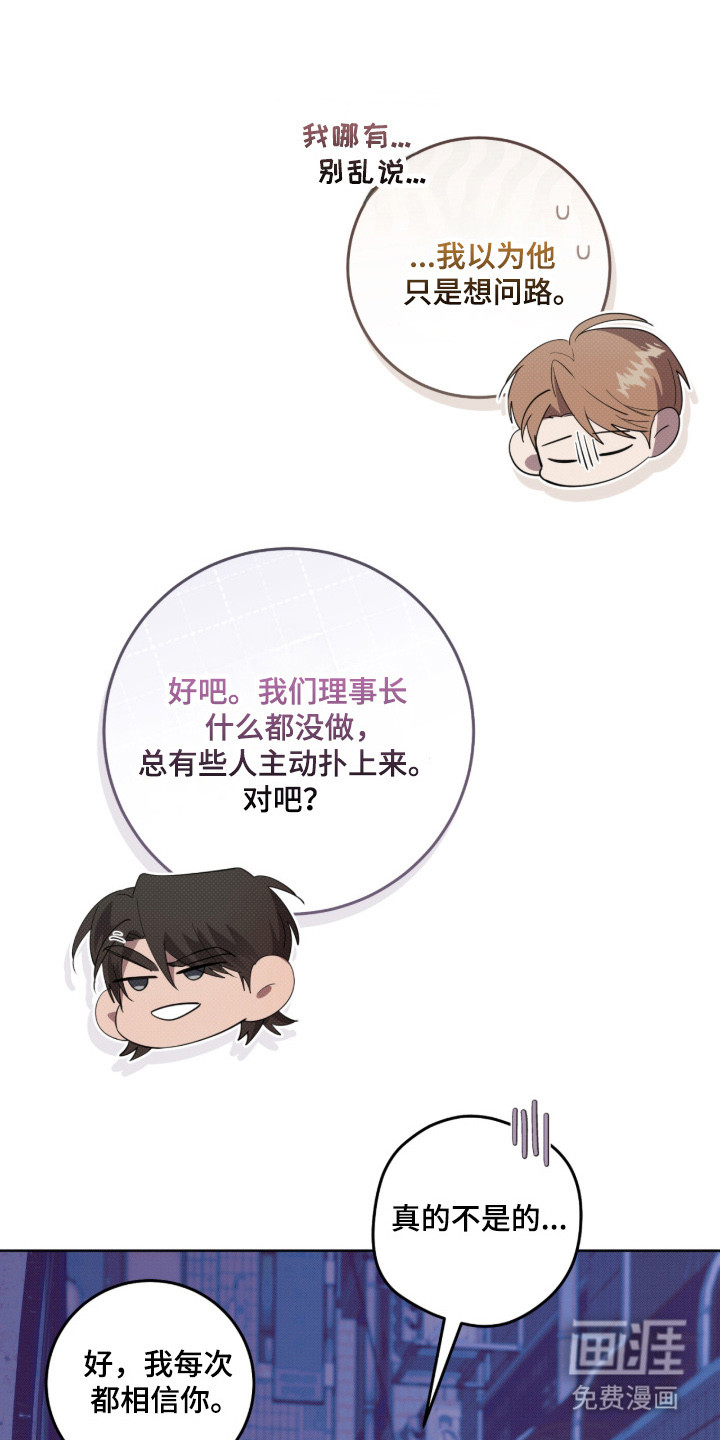 第37话37