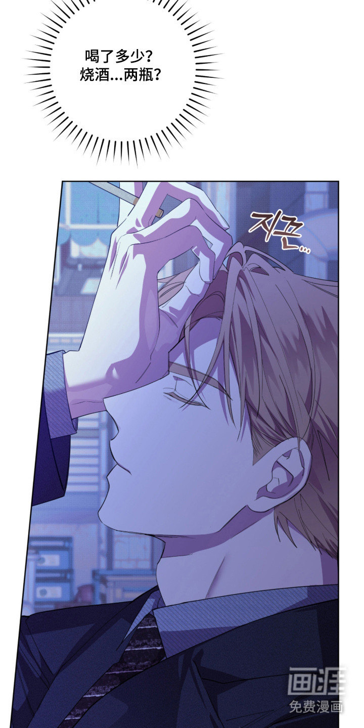 第37话8