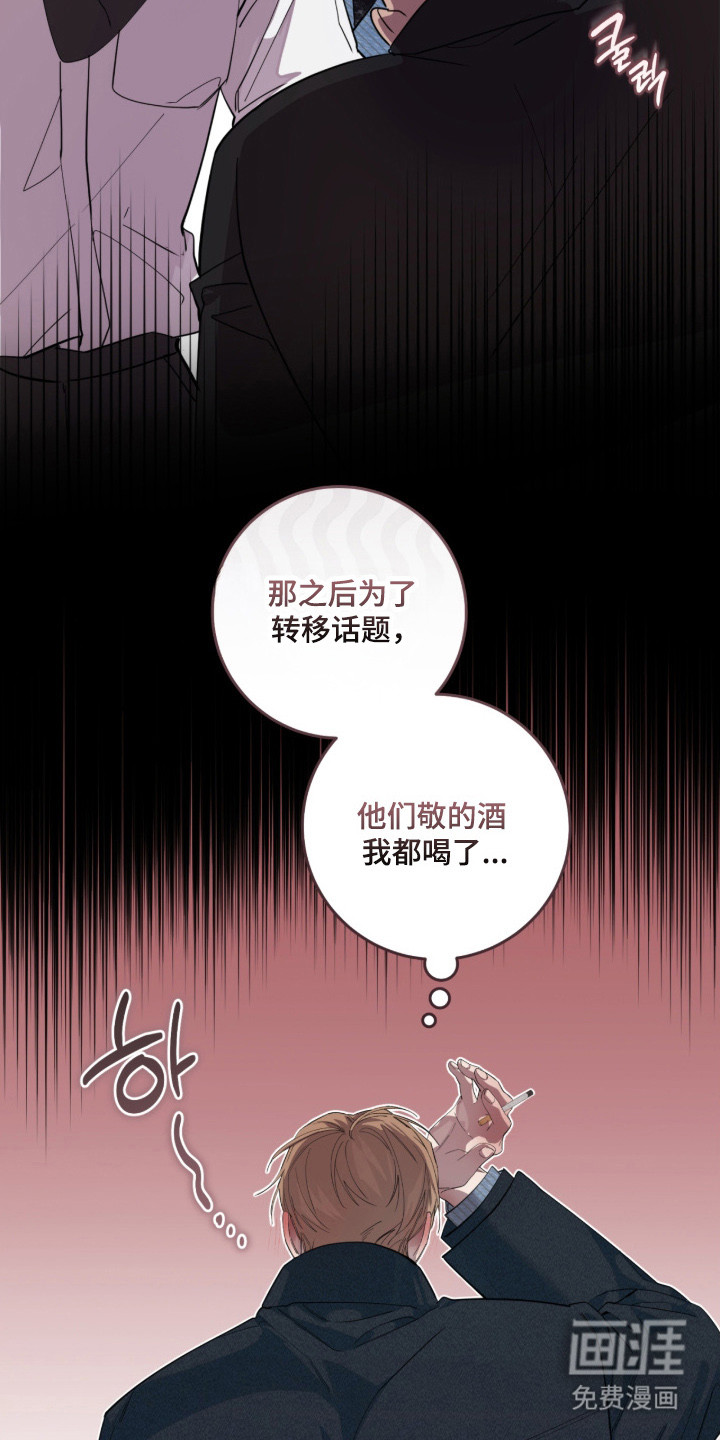 第37话11