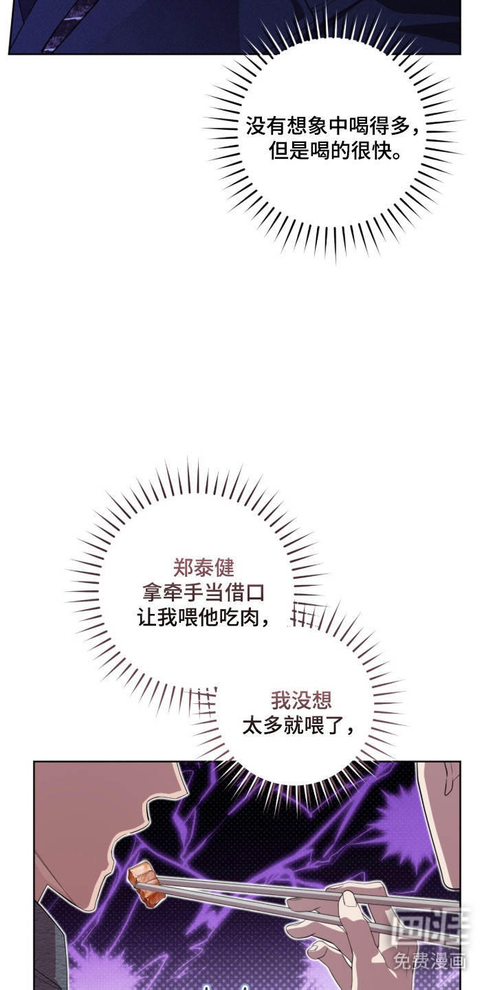 第37话9