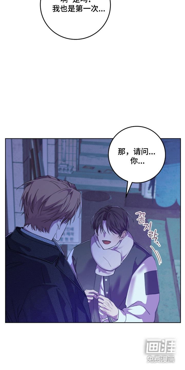 第37话23