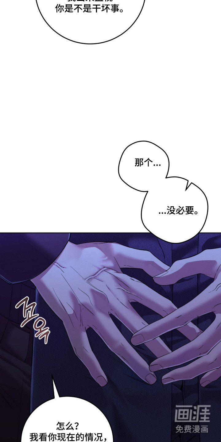 第37话30
