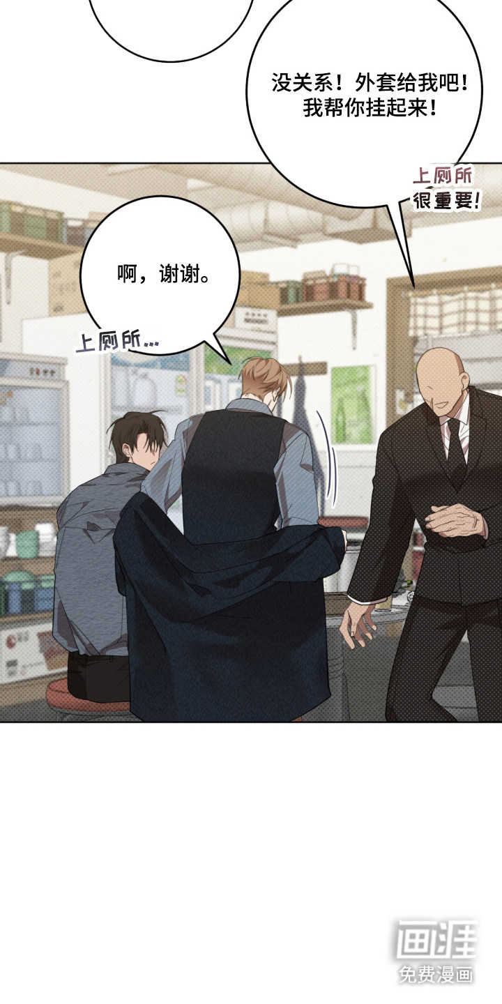 第36话5