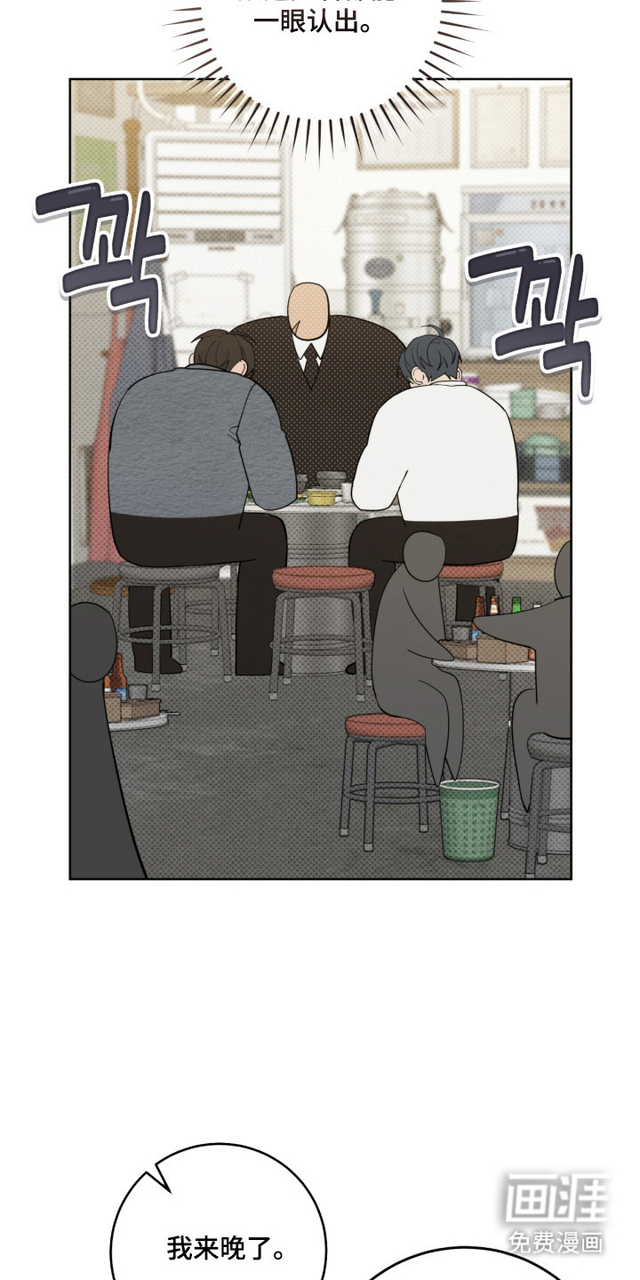 第36话4