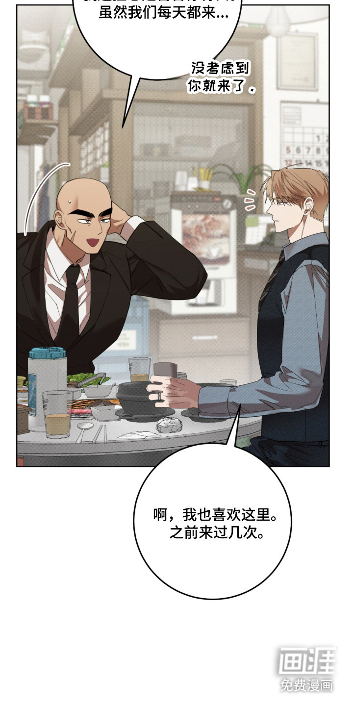 第36话11
