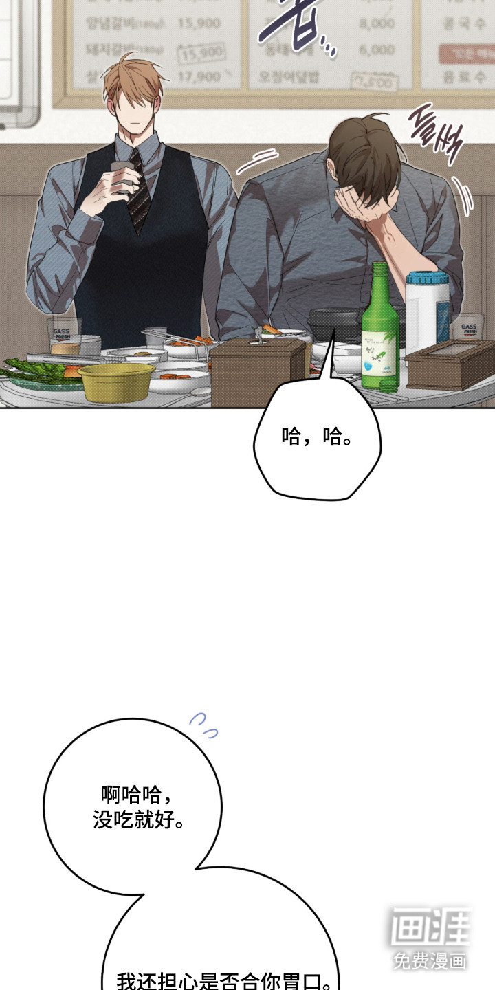 第36话10