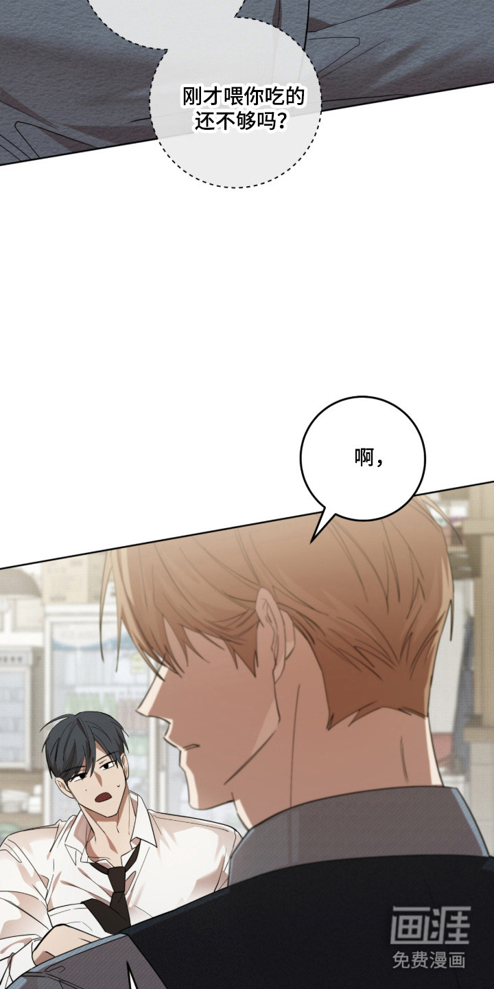 第36话8