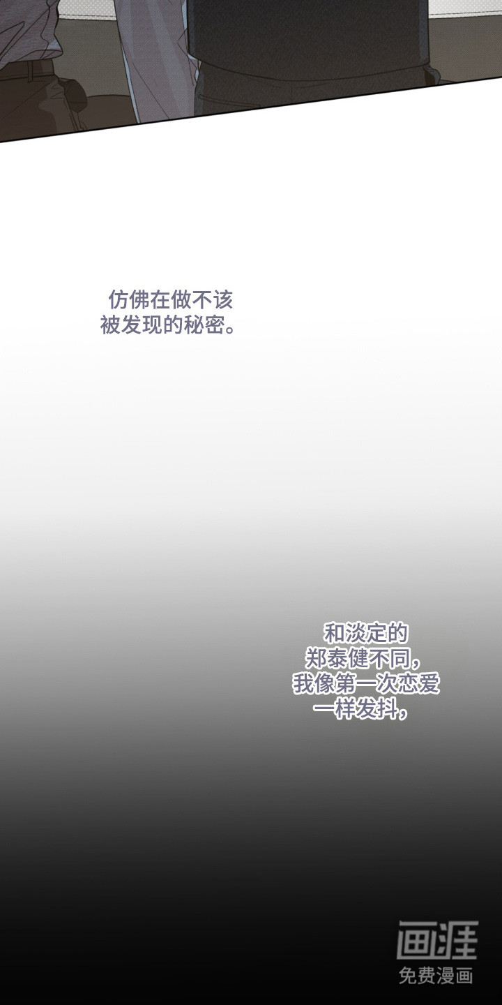 第36话38