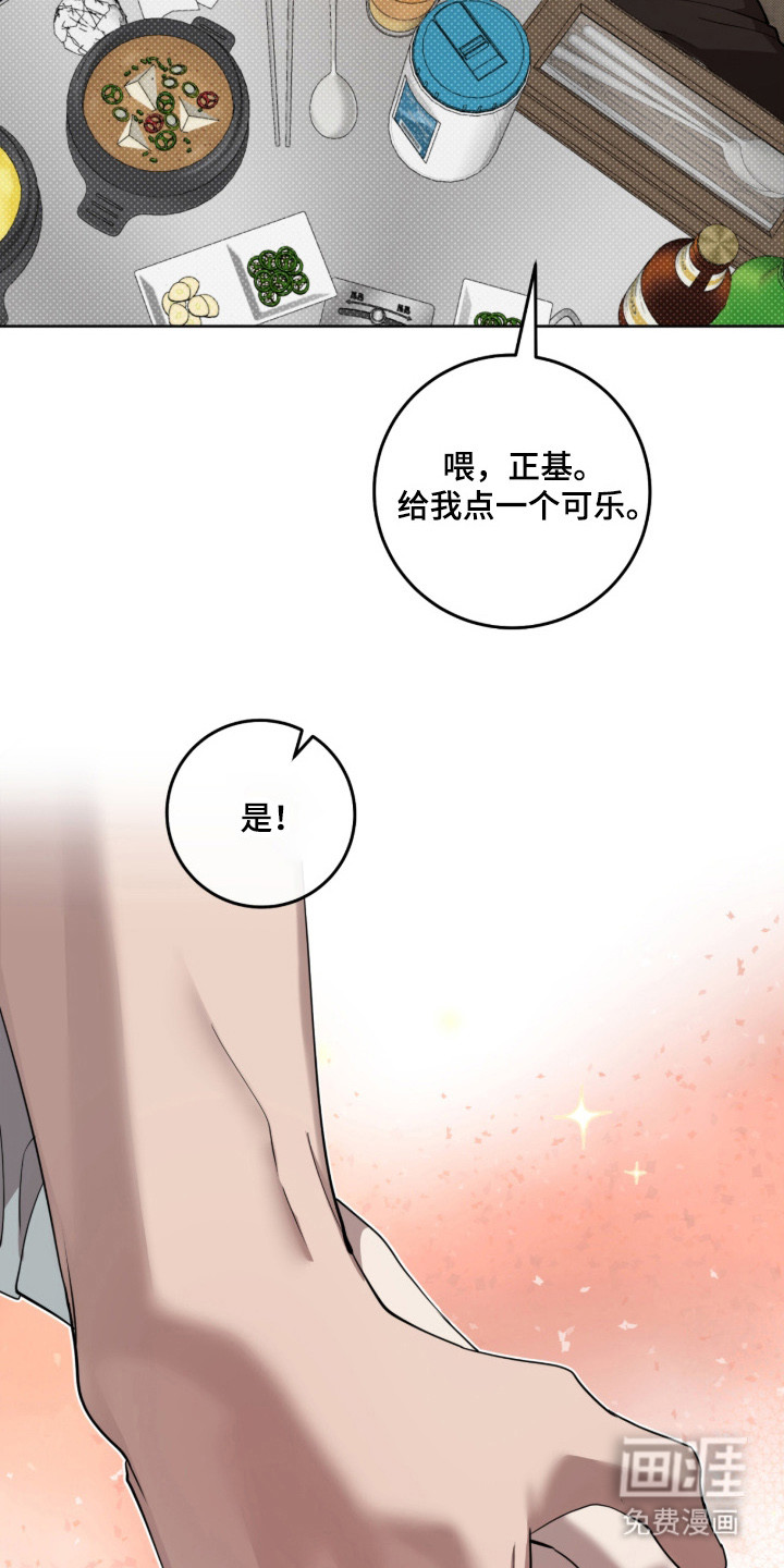 第36话35