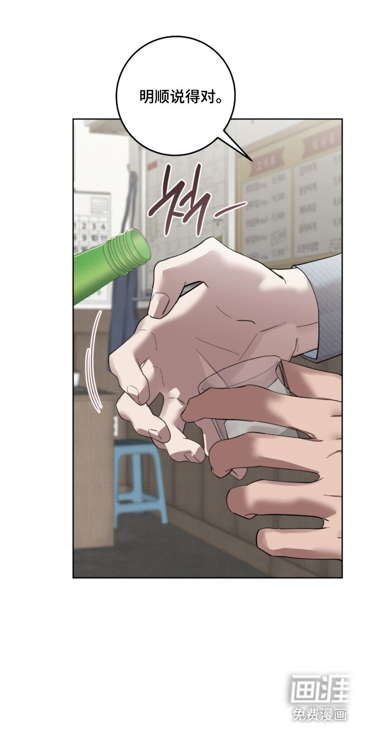 第36话23