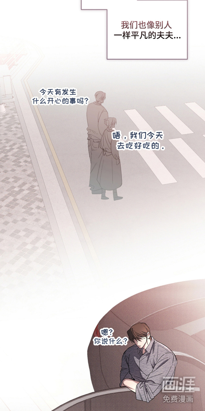 第35话2