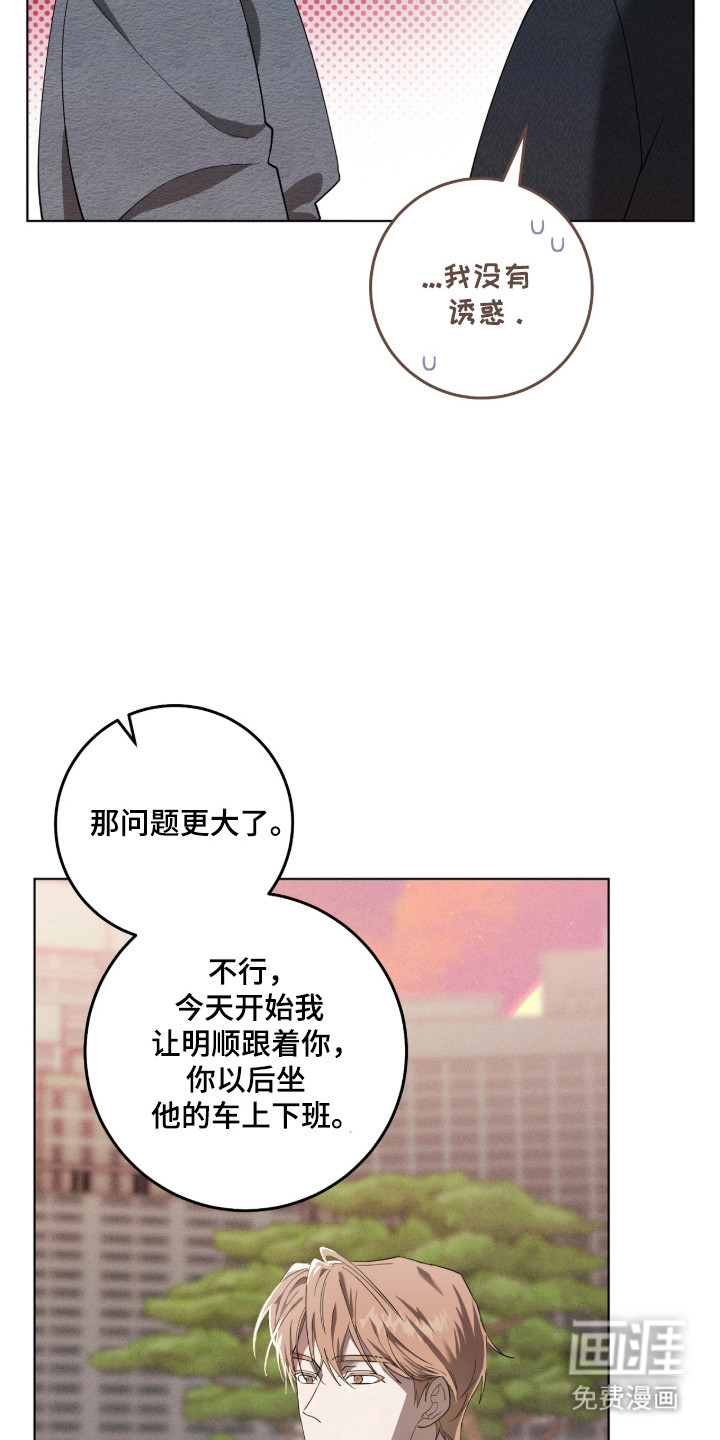 第34话29